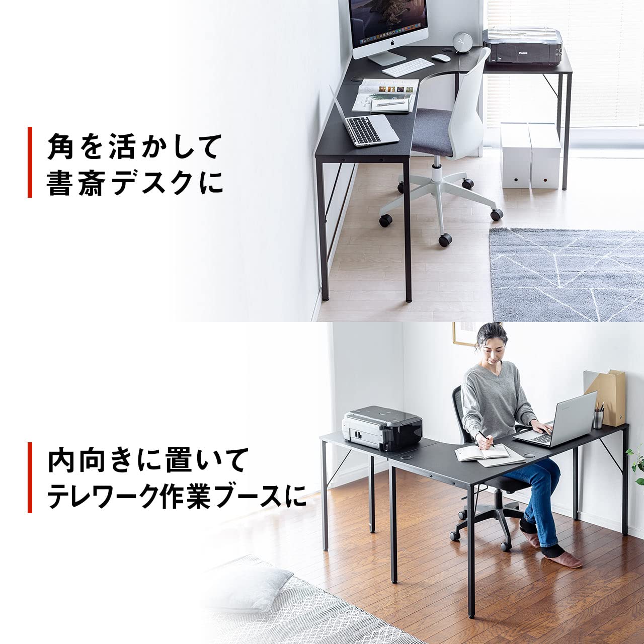 Amazon.co.jp: イーサプライ L字デスク コーナーデスク 木製デスク